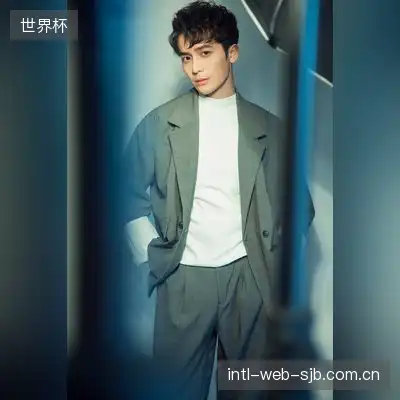 李婷